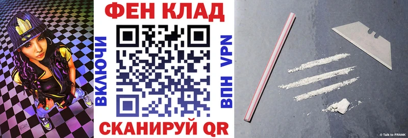 АМФ Premium  Салаир 
