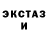ЭКСТАЗИ MDMA Zaki Naseem