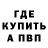 КЕТАМИН VHQ OMAR FF