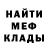 МЕТАДОН кристалл Pavel Korovikov
