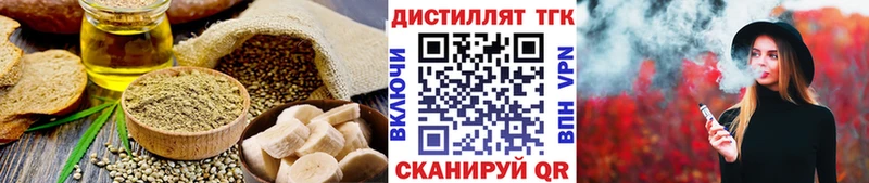 Еда ТГК марихуана  мориарти клад  Салаир  KRAKEN маркетплейс 