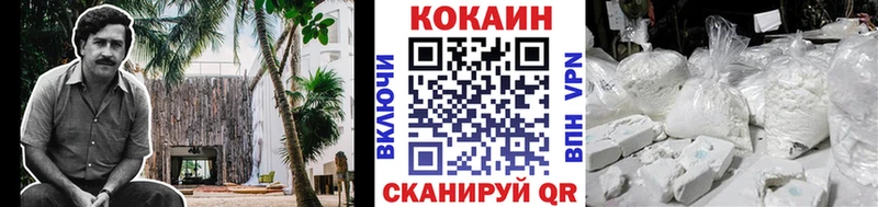Кокаин 98%  Салаир 