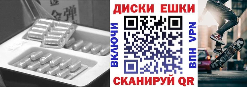 omg зеркало  Салаир  Экстази Дубай  цены  