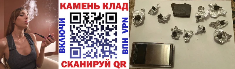 купить  цена  Салаир  Гашиш Cannabis 