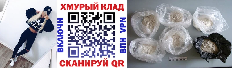 ГЕРОИН VHQ  Салаир 