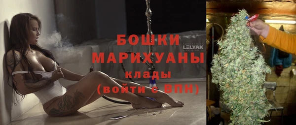 мескалин Осташков