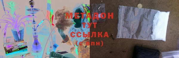 метамфетамин Пересвет