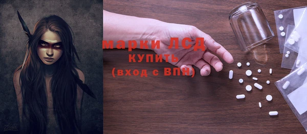 метамфетамин Пестово