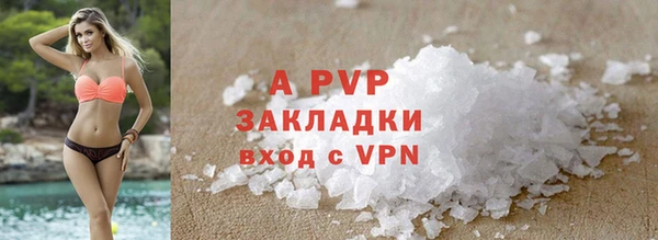 метамфетамин Пестово