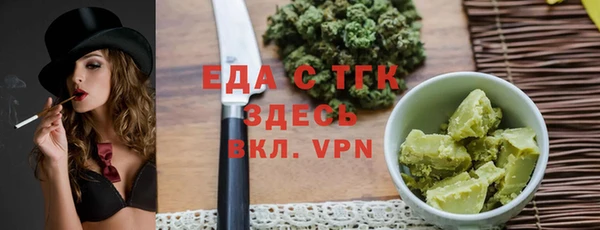 прущая мука Переславль-Залесский