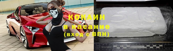 мескалин Осташков