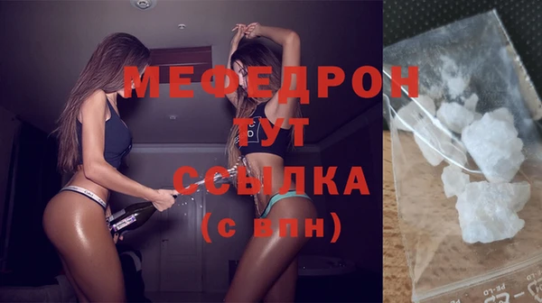 метамфетамин Пересвет