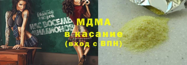 метамфетамин Пересвет
