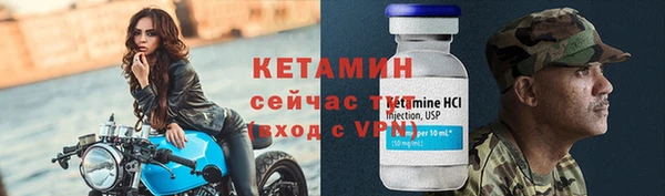 мяу мяу кристалл Осинники