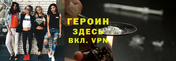 метамфетамин Пестово