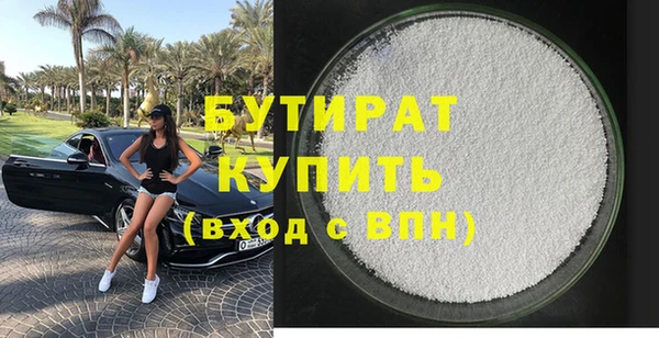 метамфетамин Пересвет