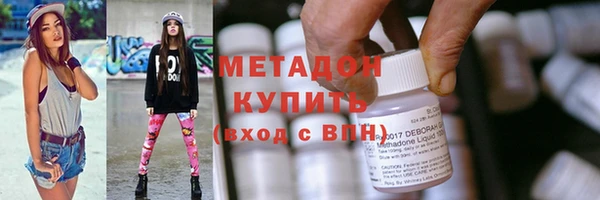 мяу мяу кристалл Осинники