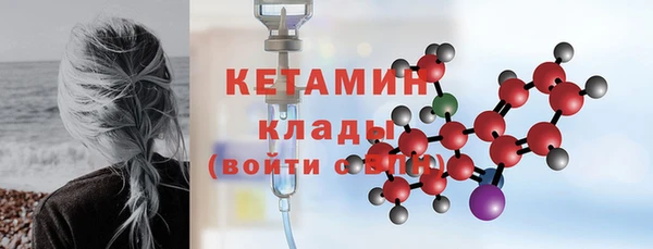 мяу мяу кристалл Осинники