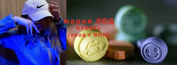 метамфетамин Пестово