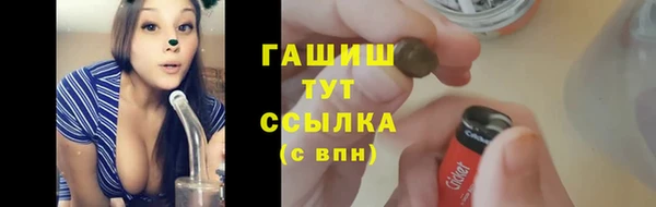 метамфетамин Пестово