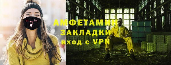 мескалин Осташков