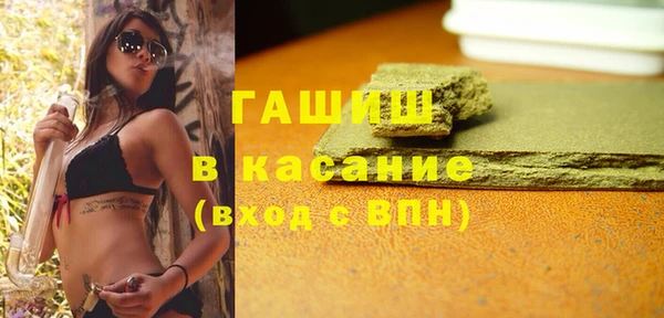 мяу мяу кристалл Осинники