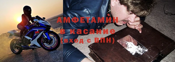 метамфетамин Пересвет