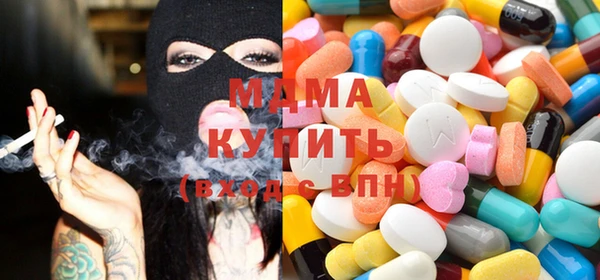 метамфетамин Пересвет