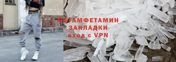 метамфетамин Пересвет