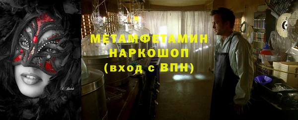 мяу мяу кристалл Осинники