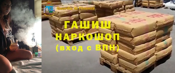 мяу мяу кристалл Осинники