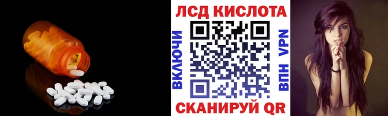 кракен рабочий сайт  Салаир  LSD-25 экстази кислота 