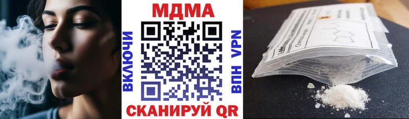 KRAKEN онион  Салаир  MDMA VHQ 