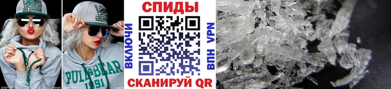 Метамфетамин Methamphetamine Салаир