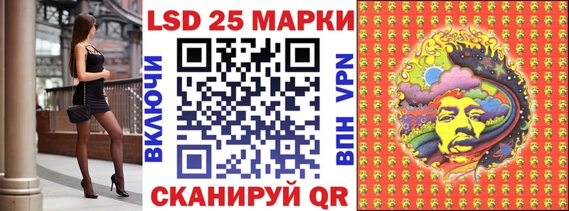 Марки NBOMe 1,5мг Салаир