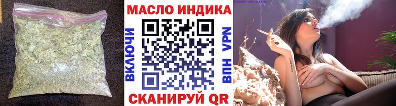 ТГК вейп с тгк  даркнет состав  Салаир 